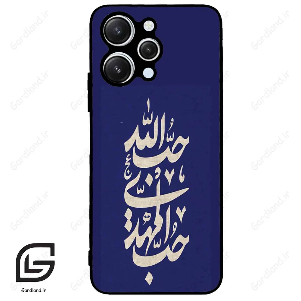 قاب گوشی شیائومی ردمی 12 (Redmi 12 ) طرح نوشته کد 2952