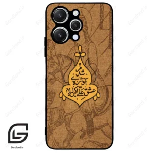 قاب گوشی شیائومی ردمی 12 (Redmi 12 ) طرح متن کد 2955