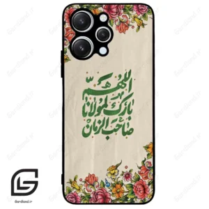 قاب گوشی شیائومی ردمی 12 (Redmi 12 ) طرح امام کد 2956