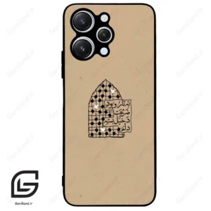 قاب گوشی شیائومی ردمی 12 (Redmi 12 ) طرح نوشته کد 2957