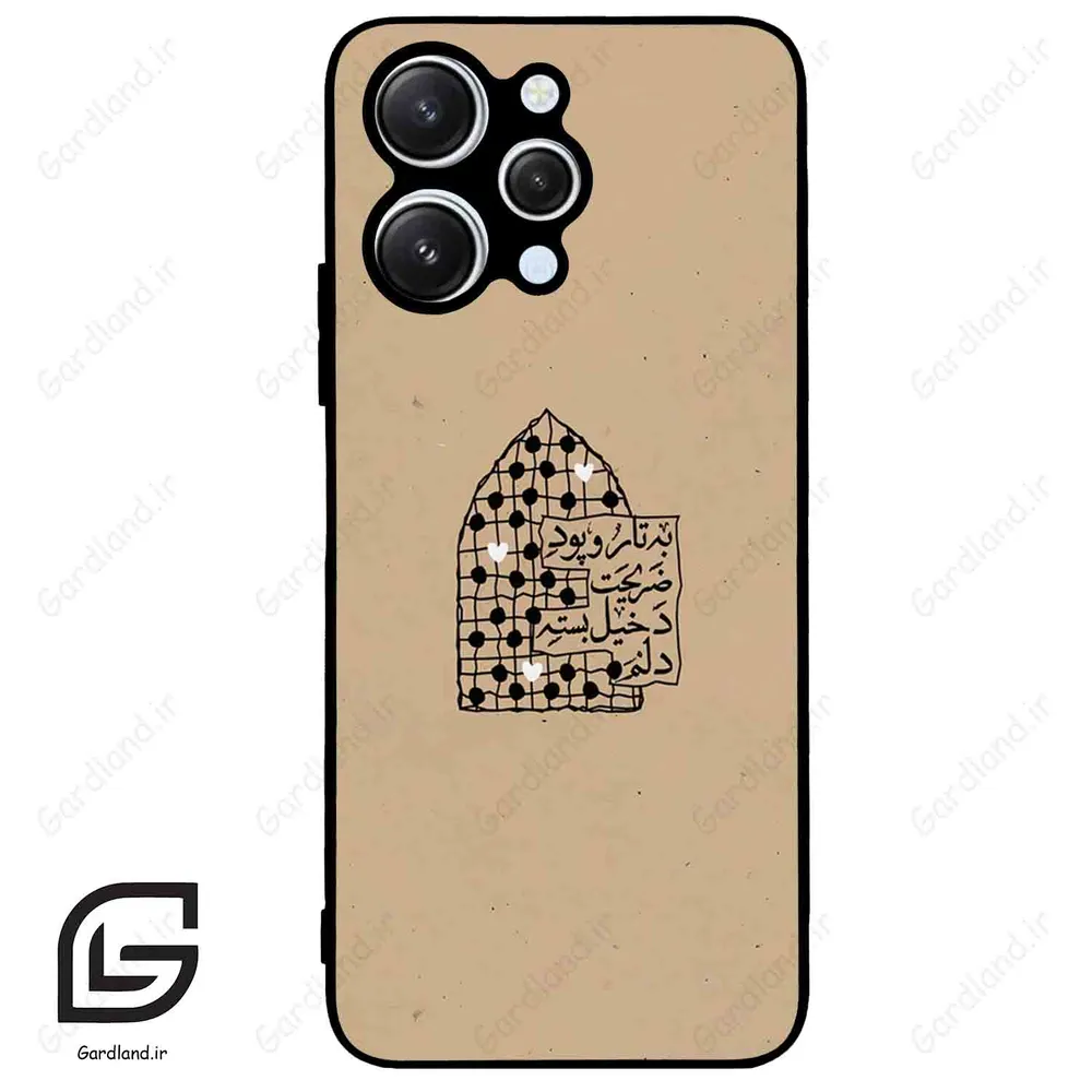 قاب گوشی شیائومی ردمی 12 (Redmi 12 ) طرح نوشته کد 2957