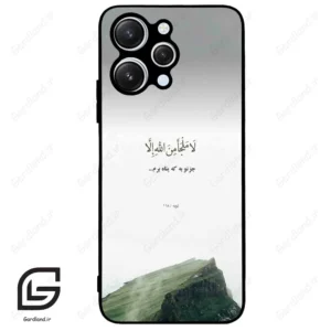 قاب گوشی شیائومی ردمی 12 (Redmi 12 ) طرح دعا کد 2963