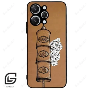 قاب گوشی شیائومی ردمی 12 (Redmi 12 ) طرح مذهبی کد 2964