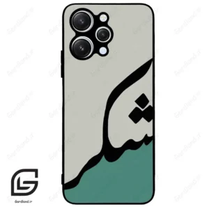 قاب گوشی شیائومی ردمی 12 (Redmi 12 ) طرح شکر کد 2967