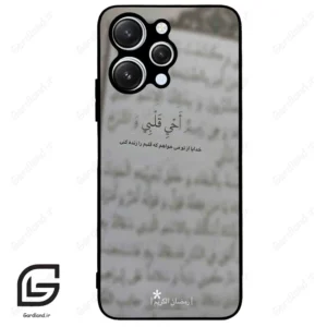 قاب گوشی شیائومی ردمی 12 (Redmi 12 ) طرح نوشته کد 2970