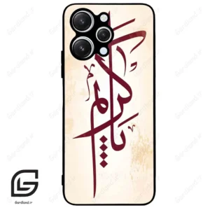 قاب گوشی شیائومی ردمی 12 (Redmi 12 ) طرح نوشته کد 2980