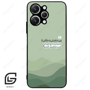 قاب گوشی شیائومی ردمی 12 (Redmi 12 ) طرح نوشته کد 2982