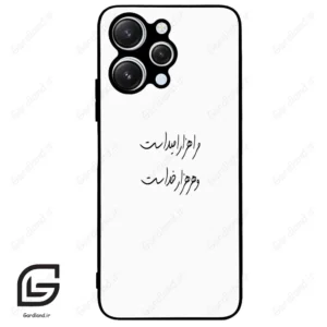 قاب گوشی شیائومی ردمی 12 (Redmi 12 ) طرح نوشته کد 2983