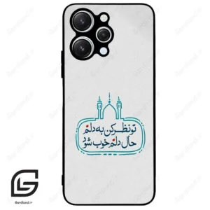 قاب گوشی شیائومی ردمی 12 (Redmi 12 ) طرح نوشته کد 2985
