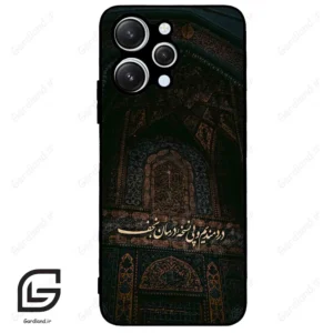 قاب گوشی شیائومی ردمی 12 (Redmi 12 ) طرح نوشته کد 2992