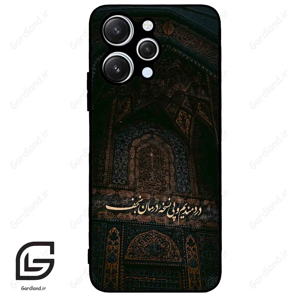 قاب گوشی شیائومی ردمی 12 (Redmi 12 ) طرح نوشته کد 2992