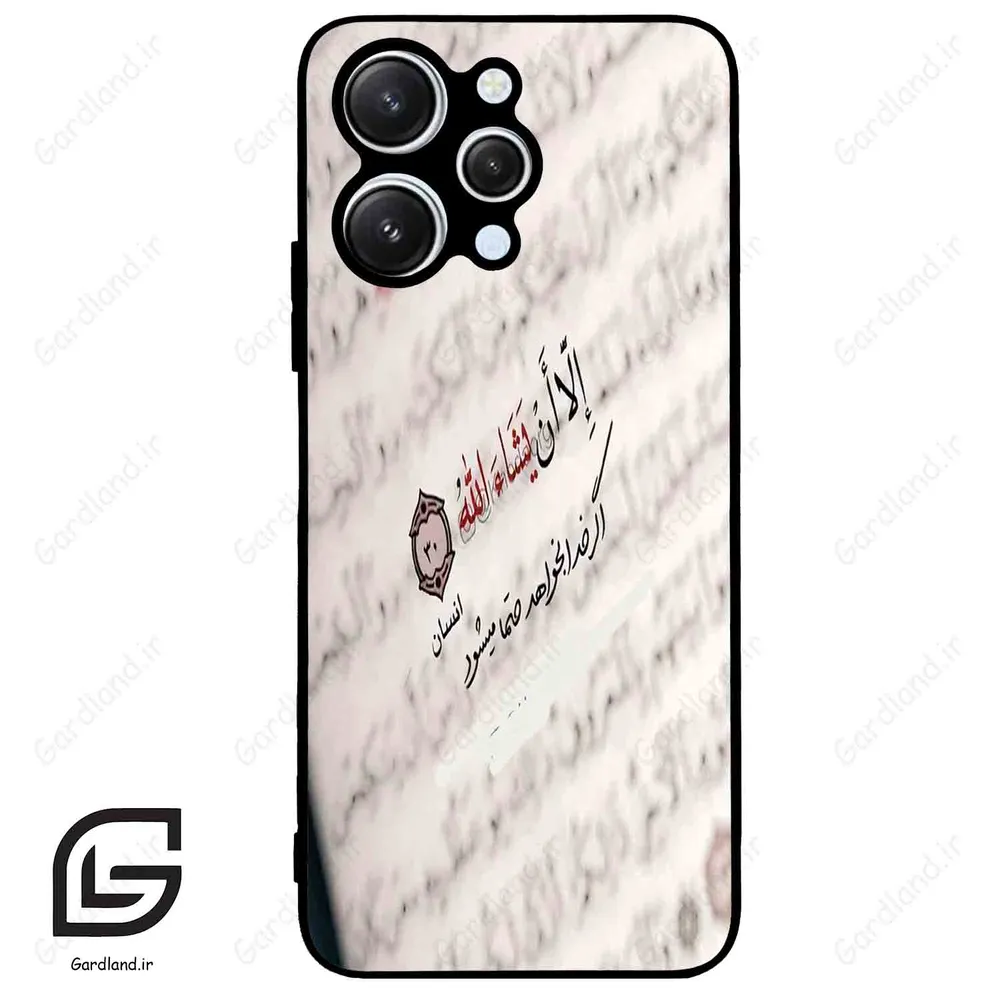 قاب گوشی شیائومی ردمی 12 (Redmi 12 ) طرح نوشته کد 2995