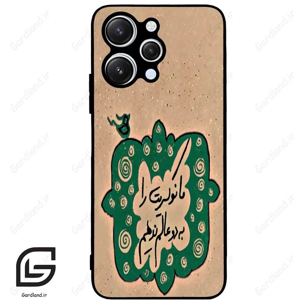 قاب گوشی شیائومی ردمی 12 (Redmi 12 ) طرح نوشته کد 2996