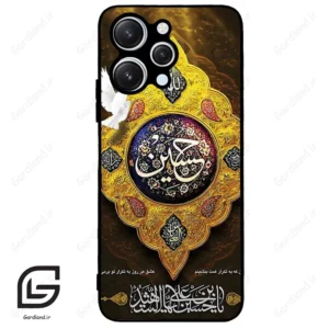 قاب گوشی شیائومی ردمی 12 (Redmi 12 ) طرح مذهبی کد 2998