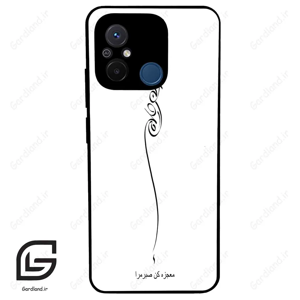 قاب گوشی شیائومی ردمی 12 سی (Redmi 12C ) طرح نوشته کد 2272