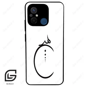 قاب گوشی شیائومی ردمی 12 سی (Redmi 12C ) طرح نوشته کد 2281