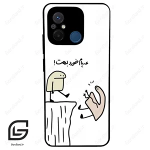 قاب گوشی شیائومی ردمی 12 سی (Redmi 12C ) طرح بانمک کد 2828