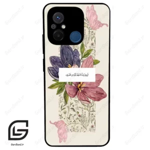 قاب گوشی شیائومی ردمی 12 سی (Redmi 12C ) طرح دعا کد 2902