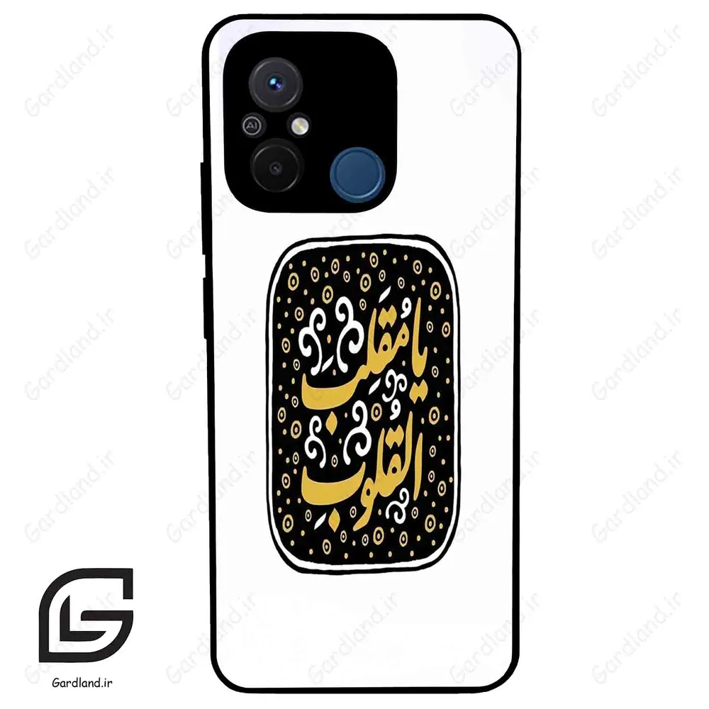 قاب گوشی شیائومی ردمی 12 سی (Redmi 12C ) طرح دعا کد 2904