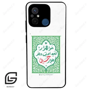 قاب گوشی شیائومی ردمی 12 سی (Redmi 12C ) طرح نوشته کد 2911