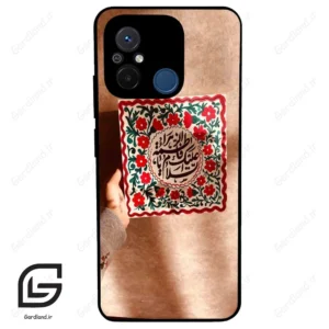 قاب گوشی شیائومی ردمی 12 سی (Redmi 12C ) طرح نوشته کد 2920