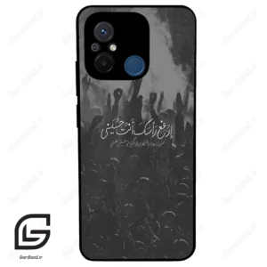 قاب گوشی شیائومی ردمی 12 سی (Redmi 12C ) طرح نوشته کد 2921