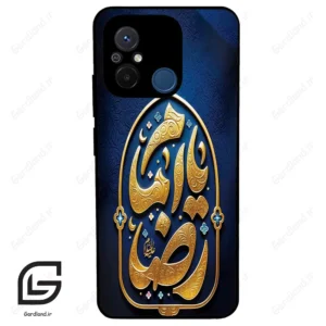قاب گوشی شیائومی ردمی 12 سی (Redmi 12C ) طرح امام کد 2928