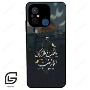 قاب گوشی شیائومی ردمی 12 سی (Redmi 12C ) طرح مذهبی کد 2929