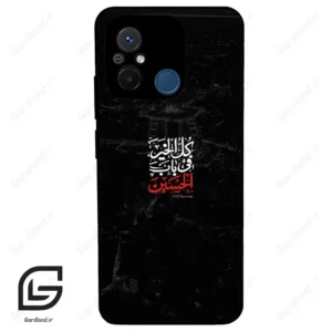 قاب گوشی شیائومی ردمی 12 سی (Redmi 12C ) طرح نوشته کد 2932