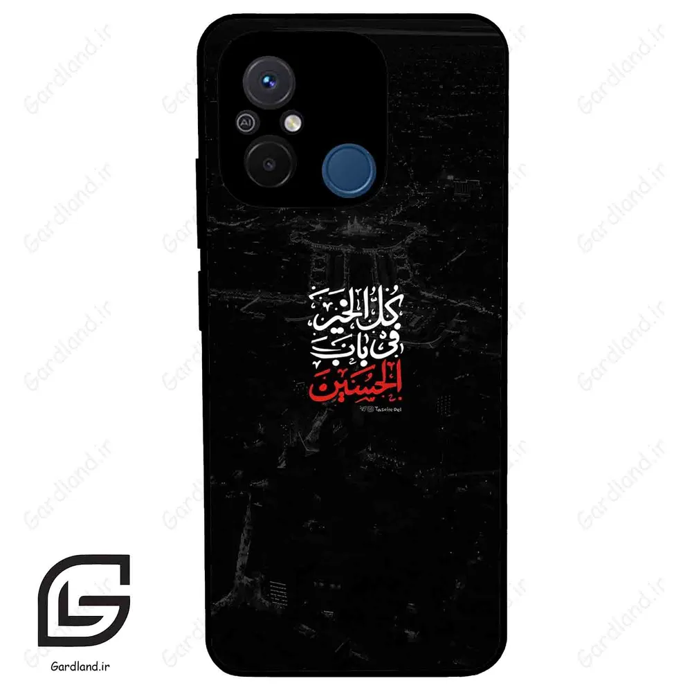 قاب گوشی شیائومی ردمی 12 سی (Redmi 12C ) طرح نوشته کد 2932