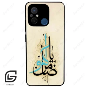 قاب گوشی شیائومی ردمی 12 سی (Redmi 12C ) طرح نوشته کد 2939