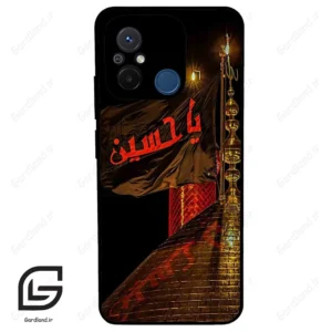 قاب گوشی شیائومی ردمی 12 سی (Redmi 12C ) طرح یا کد 2941