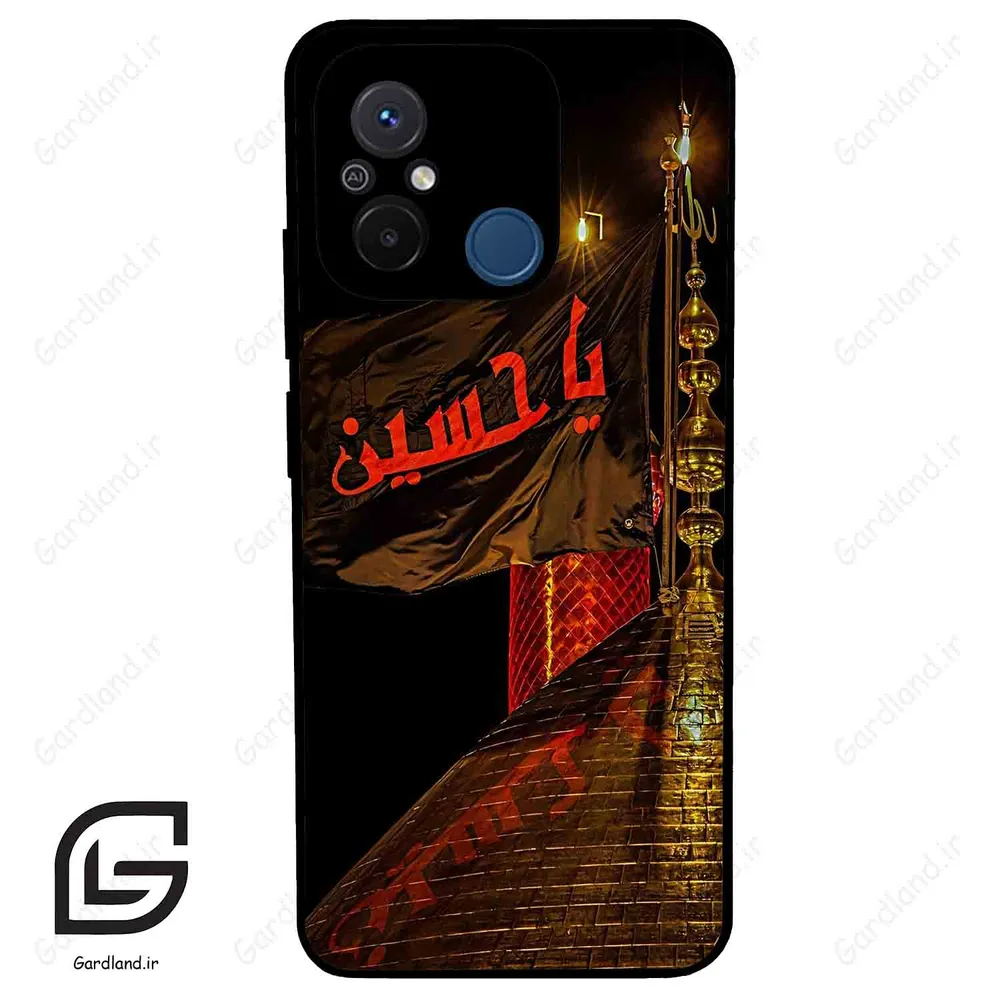 قاب گوشی شیائومی ردمی 12 سی (Redmi 12C ) طرح یا کد 2941