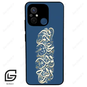 قاب گوشی شیائومی ردمی 12 سی (Redmi 12C ) طرح نوشته کد 2947
