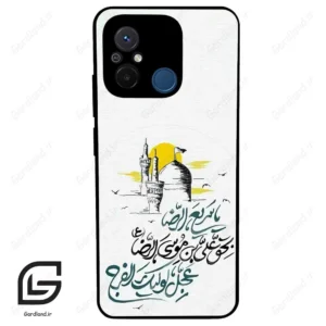 قاب گوشی شیائومی ردمی 12 سی (Redmi 12C ) طرح نوشته کد 2949
