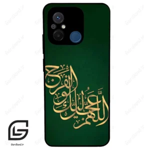 قاب گوشی شیائومی ردمی 12 سی (Redmi 12C ) طرح مذهبی کد 2950