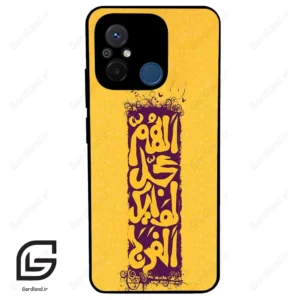 قاب گوشی شیائومی ردمی 12 سی (Redmi 12C ) طرح مذهبی کد 2951