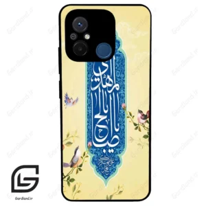 قاب گوشی شیائومی ردمی 12 سی (Redmi 12C ) طرح نوشته کد 2954