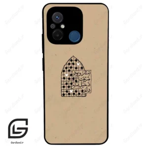 قاب گوشی شیائومی ردمی 12 سی (Redmi 12C ) طرح نوشته کد 2957