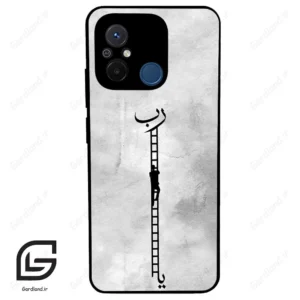 قاب گوشی شیائومی ردمی 12 سی (Redmi 12C ) طرح نردبان کد 2965