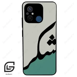 قاب گوشی شیائومی ردمی 12 سی (Redmi 12C ) طرح شکر کد 2967