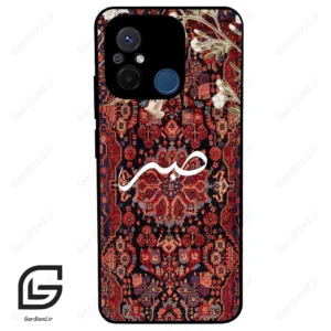 قاب گوشی شیائومی ردمی 12 سی (Redmi 12C ) طرح صبر کد 2971
