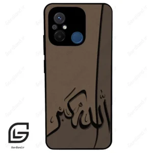 قاب گوشی شیائومی ردمی 12 سی (Redmi 12C ) طرح الله کد 2979