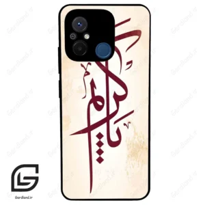 قاب گوشی شیائومی ردمی 12 سی (Redmi 12C ) طرح نوشته کد 2980