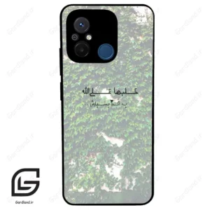 قاب گوشی شیائومی ردمی 12 سی (Redmi 12C ) طرح نوشته کد 2989