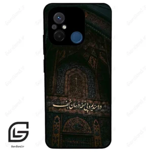 قاب گوشی شیائومی ردمی 12 سی (Redmi 12C ) طرح نوشته کد 2992