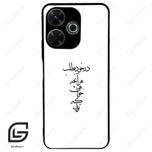 قاب گوشی شیائومی ردمی 13 (Redmi 13 4G ) طرح نوشته کد 2271