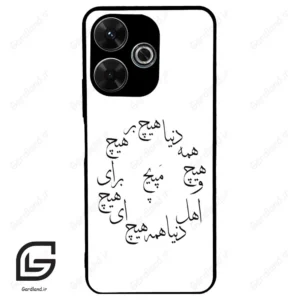 قاب گوشی شیائومی ردمی 13 (Redmi 13 4G ) طرح نوشته کد 2275