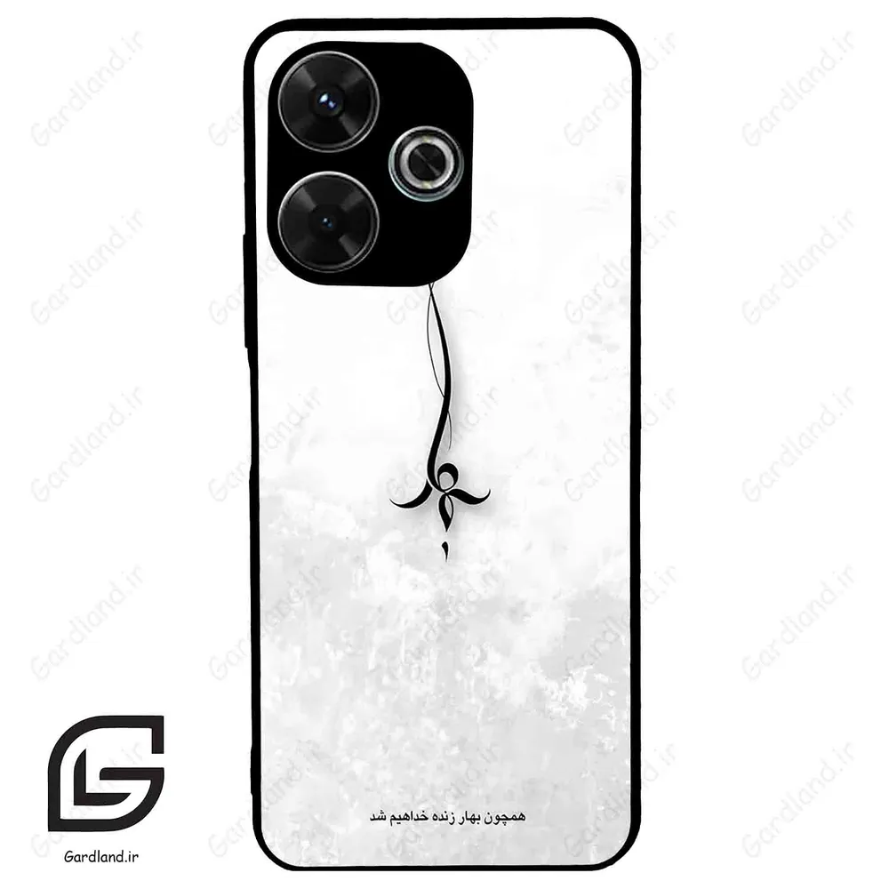 قاب گوشی شیائومی ردمی 13 (Redmi 13 4G ) طرح نوشته کد 2276