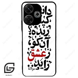 قاب گوشی شیائومی ردمی 13 (Redmi 13 4G ) طرح نوشته کد 2279